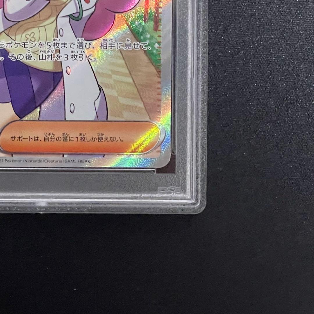 ポケカ ミモザ sr psa10│www.mantra-incense.com