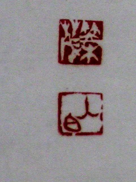 ♥掛軸　李白 詩　笠木 茂　(土白) 　掛け軸　骨董品