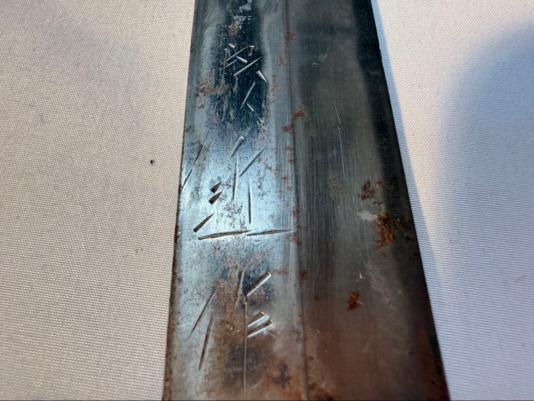 麻生　柳刃包丁　刺身包丁　包丁　刃物　刻印あり