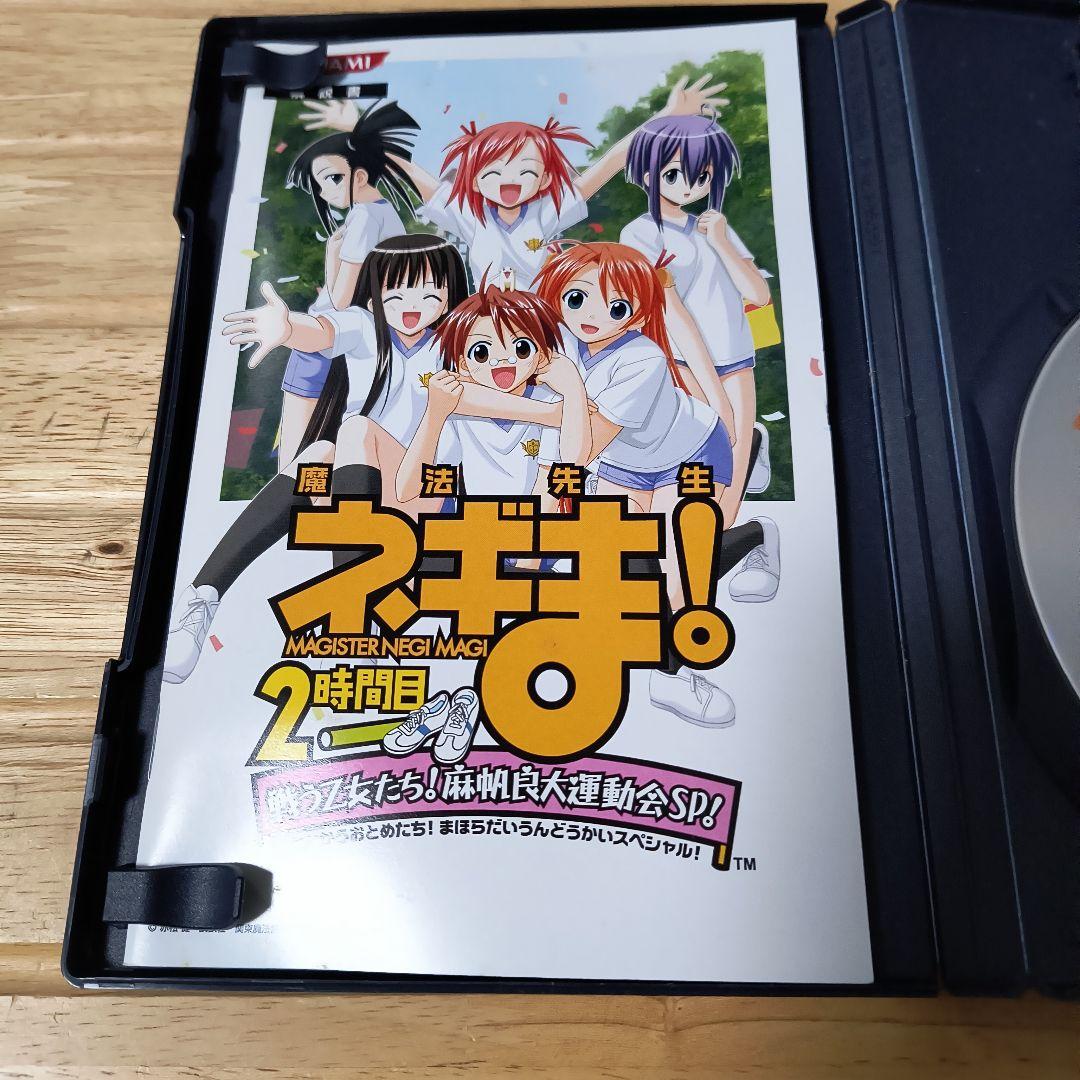 魔法先生ネギま! 2時間目 PS2 - メルカリ