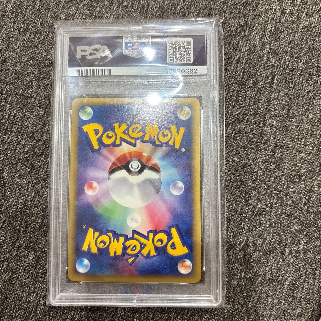 psa9 美品　1st ドククラゲ 拡張パック第3弾 海からの風 030/087