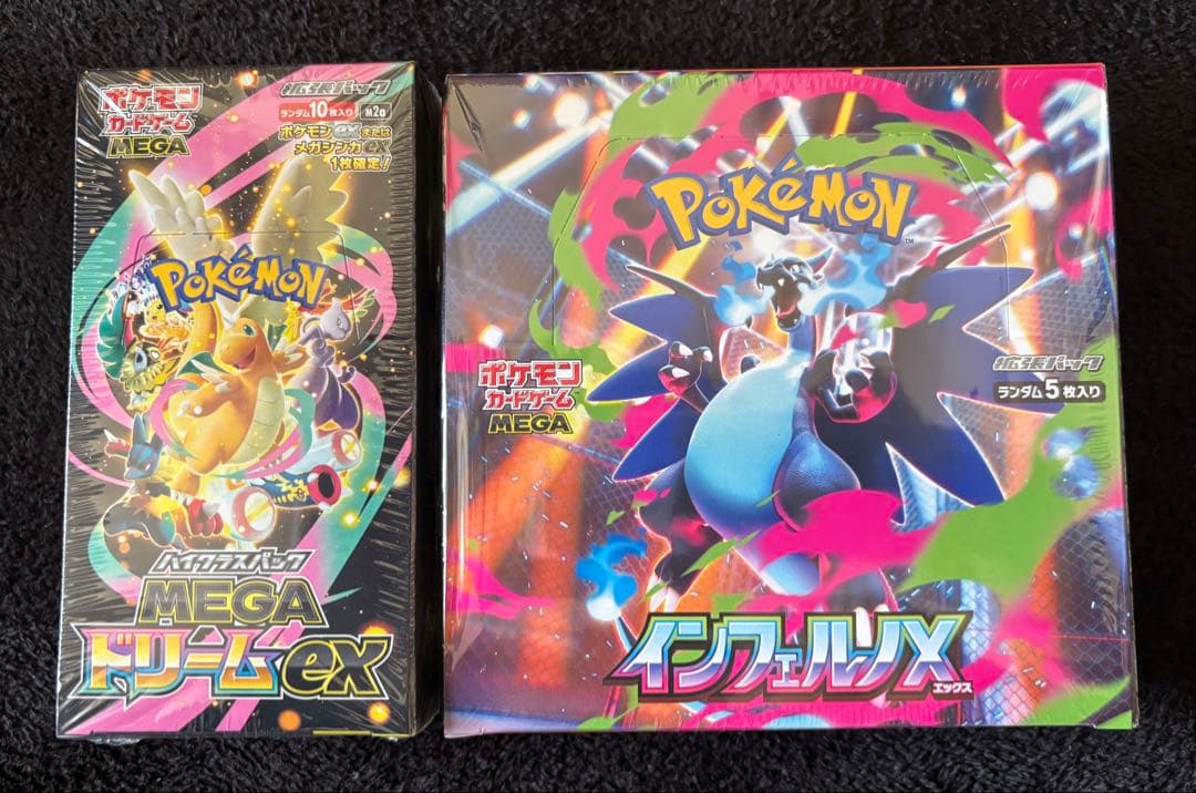 ポケモンカード メガドリーム インフェルノX シュリンクあり - メルカリ