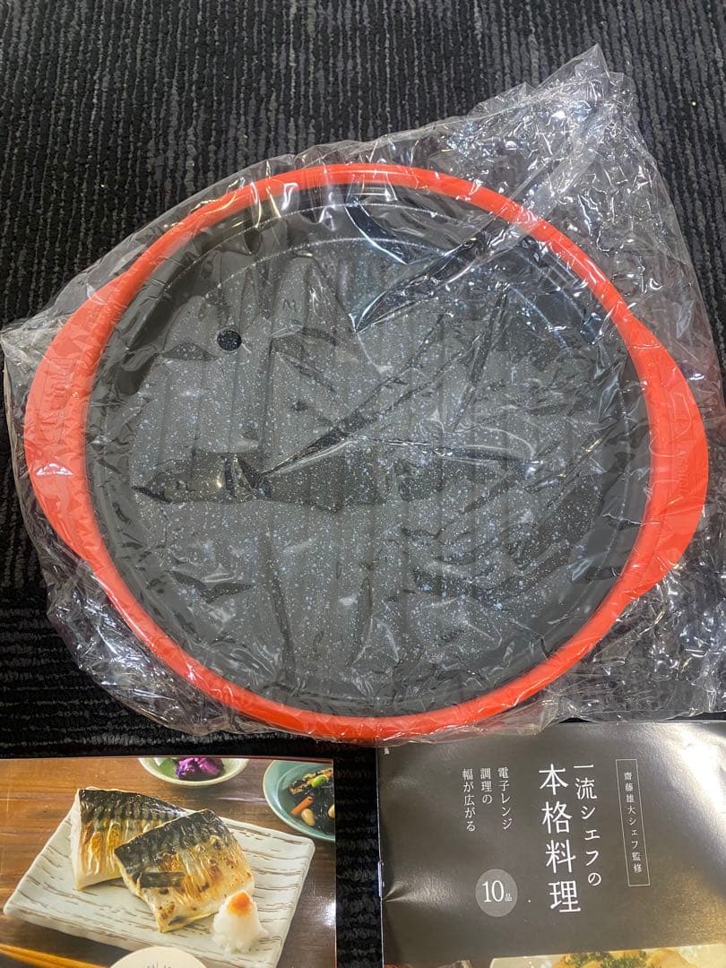 RANGEMATE PRO RED電子レンジ専用調理器 【メーカー純正品】