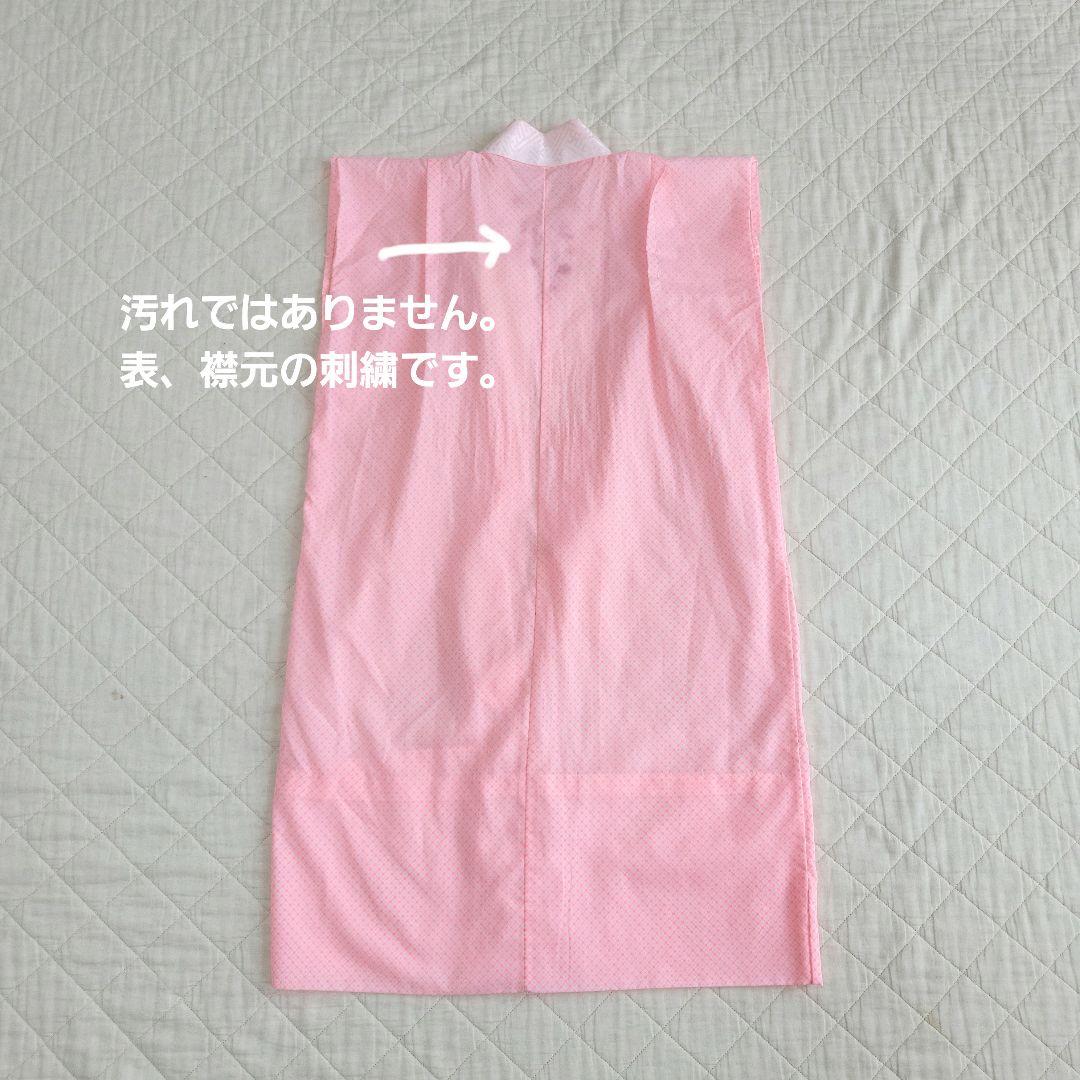 七五三　7歳着物セット　四つ身