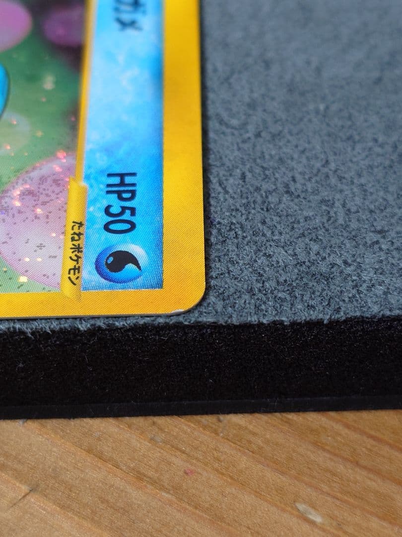 ゼニガメ マクドナルドオリジナル ミニマム☆パック 007/018 - メルカリ