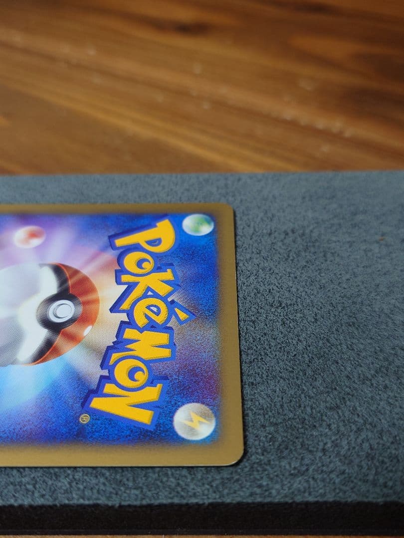 ゼニガメ マクドナルドオリジナル ミニマム☆パック 007/018 - メルカリ