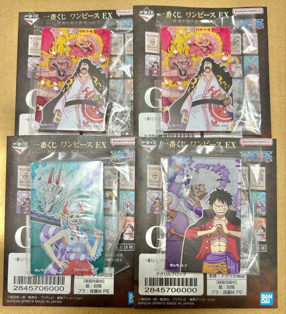 ワンピース一番くじ セット売り