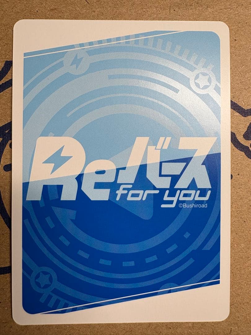 Reバース アズールレーン vol.4 PP ソビエツキー・ソユーズ　サイン