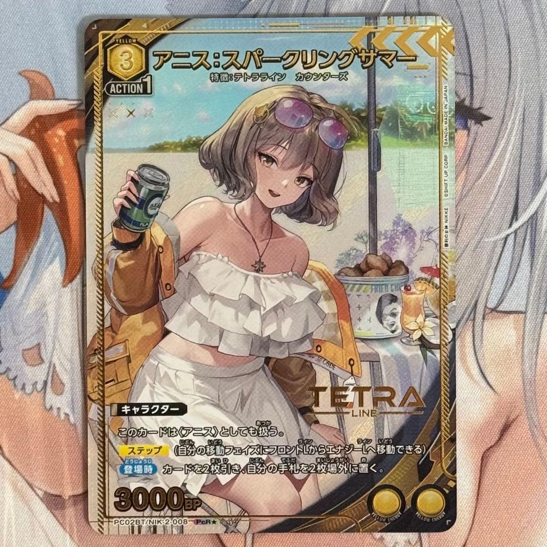 ユニオンアリーナ 勝利の女神 Nikke アニス スパークリングサマー