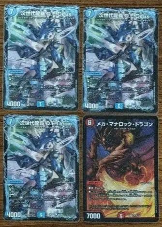 シータモルトversus デッキ　CS GP優勝構築　シータモルトdream