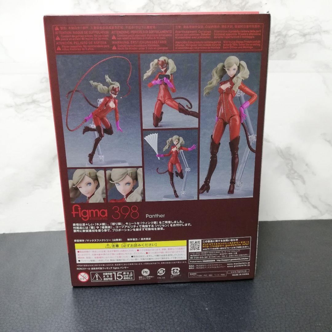 figma ペルソナ5 パンサー ノンスケール フィギュア 高巻杏 - メルカリ