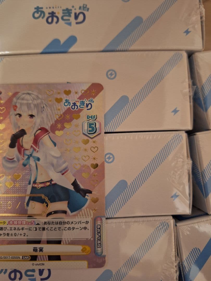 reバース あおぎり高校　萌実　シリアル　SNR