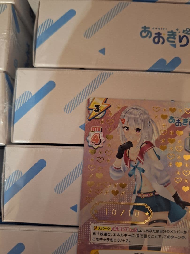 reバース あおぎり高校　萌実　シリアル　SNR