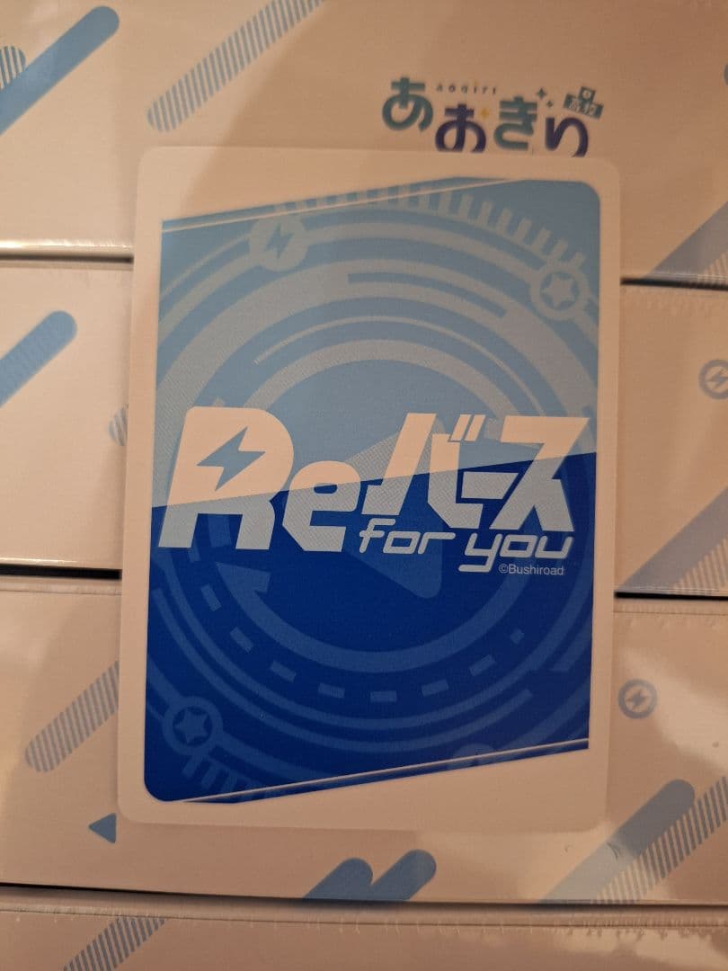 reバース あおぎり高校　萌実　シリアル　SNR