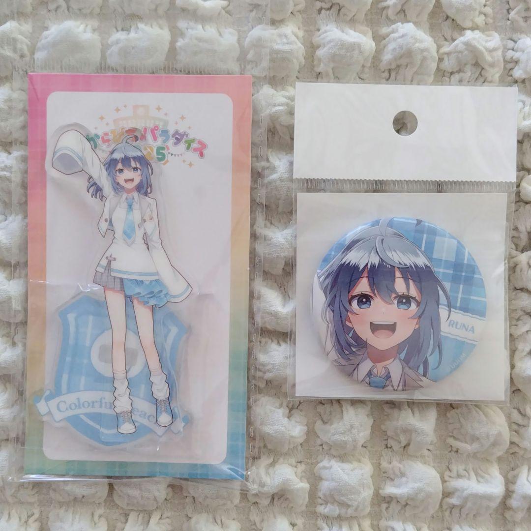 カラフルピーチ からぴち るな ぱらぴち アクスタ 缶バッジ パラダイス