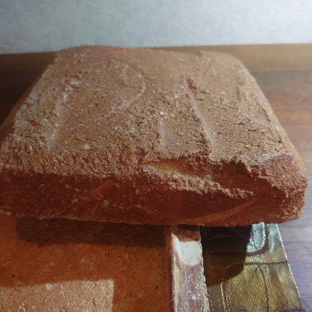 信楽の重鎮陶芸家の作品です新古品陶函 - メルカリ