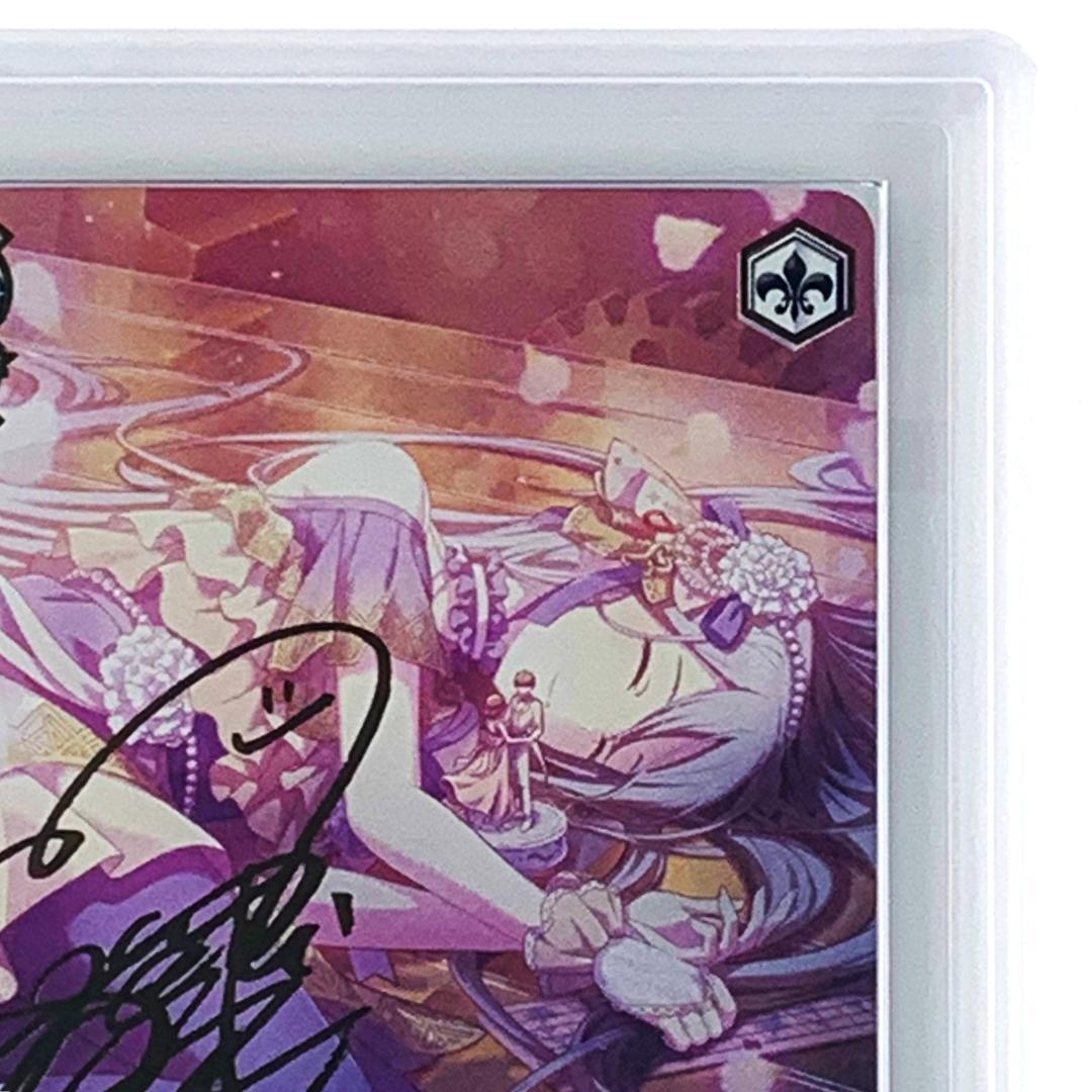 ARS10+】 PJS/S109-092SSP 思い出の花壇 宵崎奏 - メルカリ