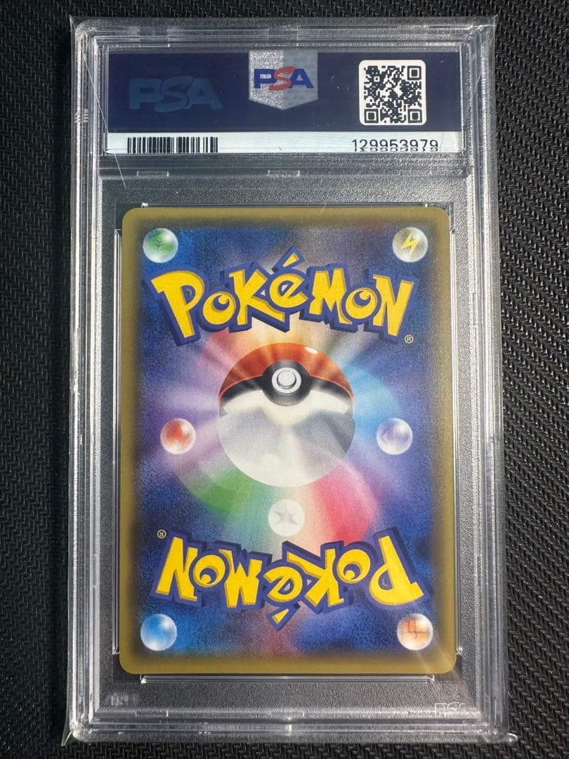 MジュカインEX psa10 the best of XY
