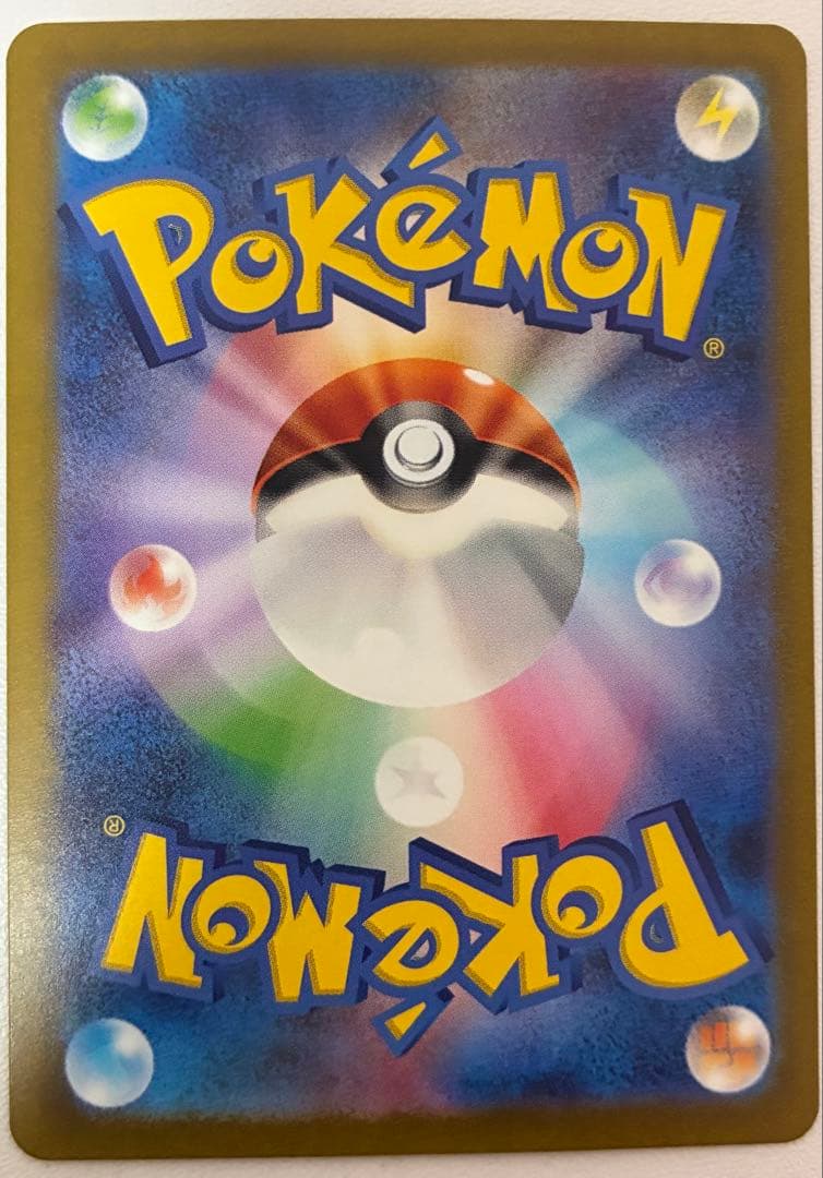 デデデちゃんリザードンex sar 黒煙の支配者