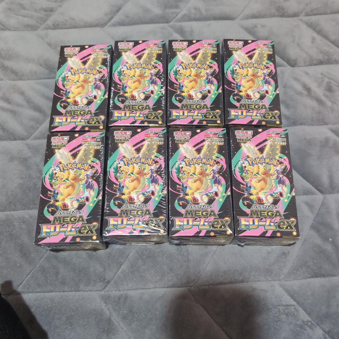 ポケモンカードゲーム ハイクラスパック MEGAドリームex 8BOX