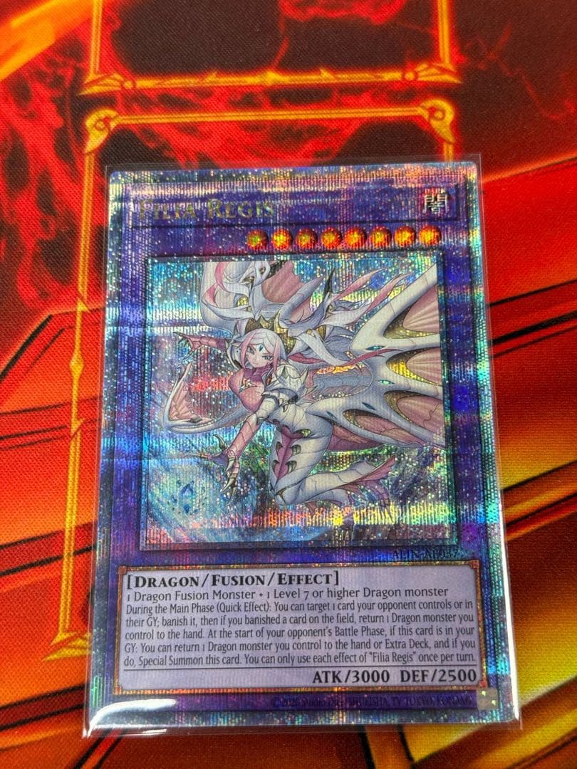 遊戯王妖竜の禁姫泰亜アジア英語25th クォシク