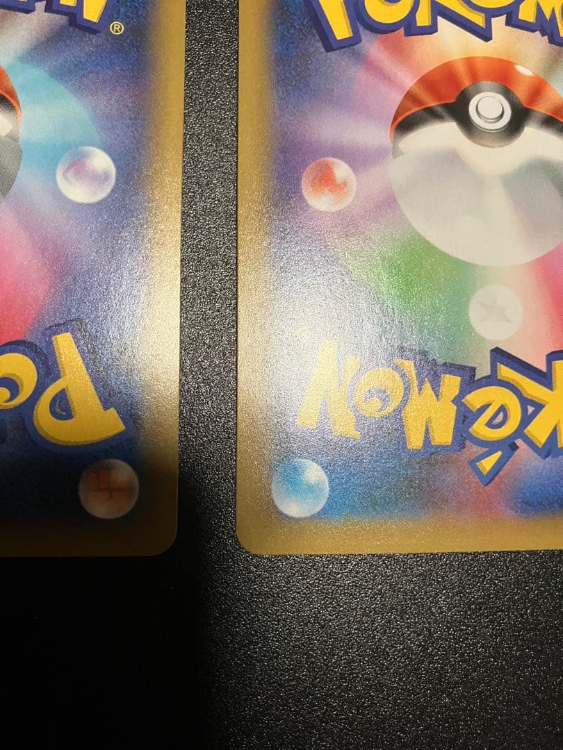 ひかるコイキング & わるいギャラドス 25th