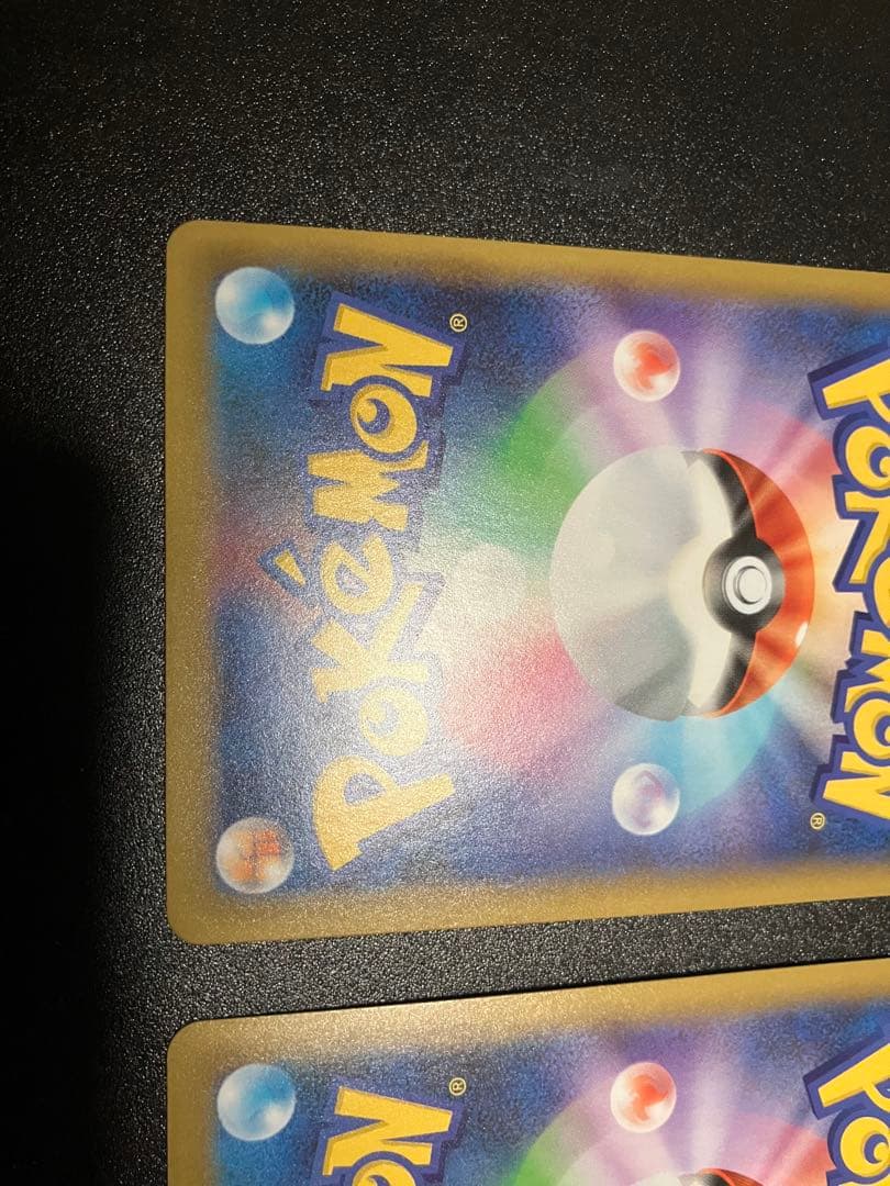 ひかるコイキング & わるいギャラドス 25th