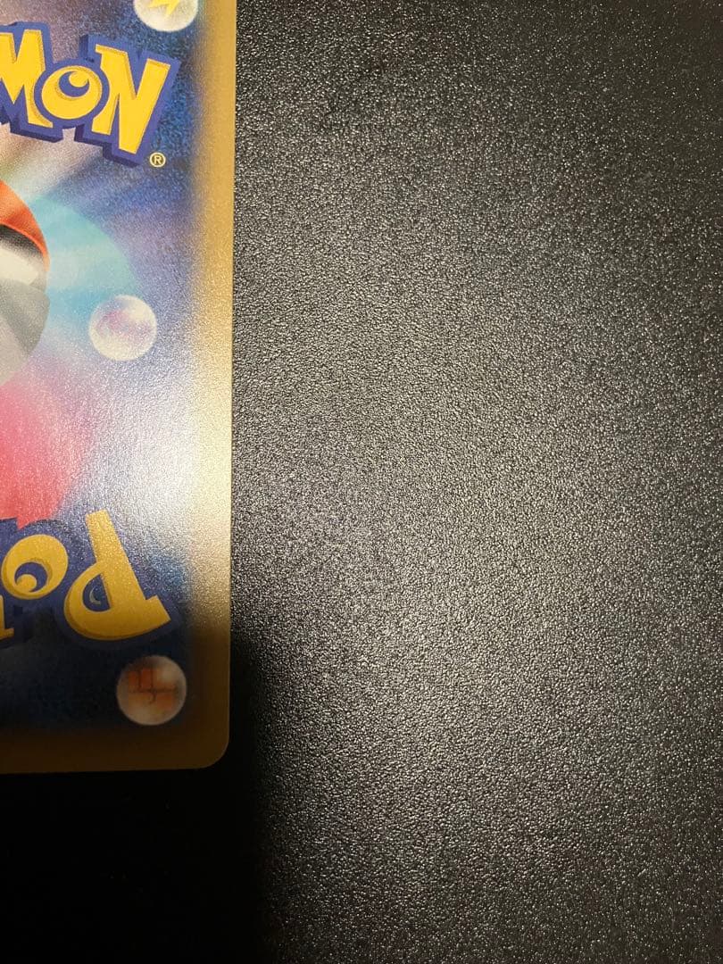 ひかるコイキング & わるいギャラドス 25th