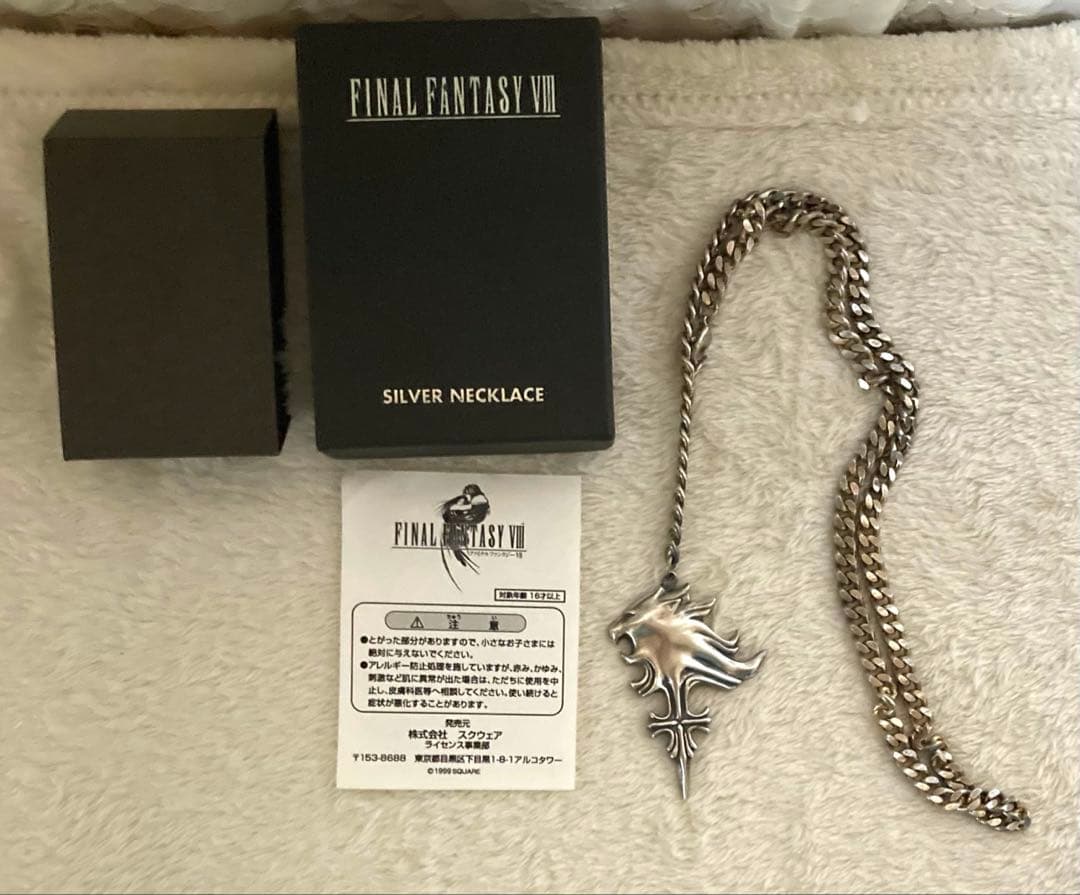 ファイナルファンタジーⅧ FF8 スクウェア公式品スコールペンダント