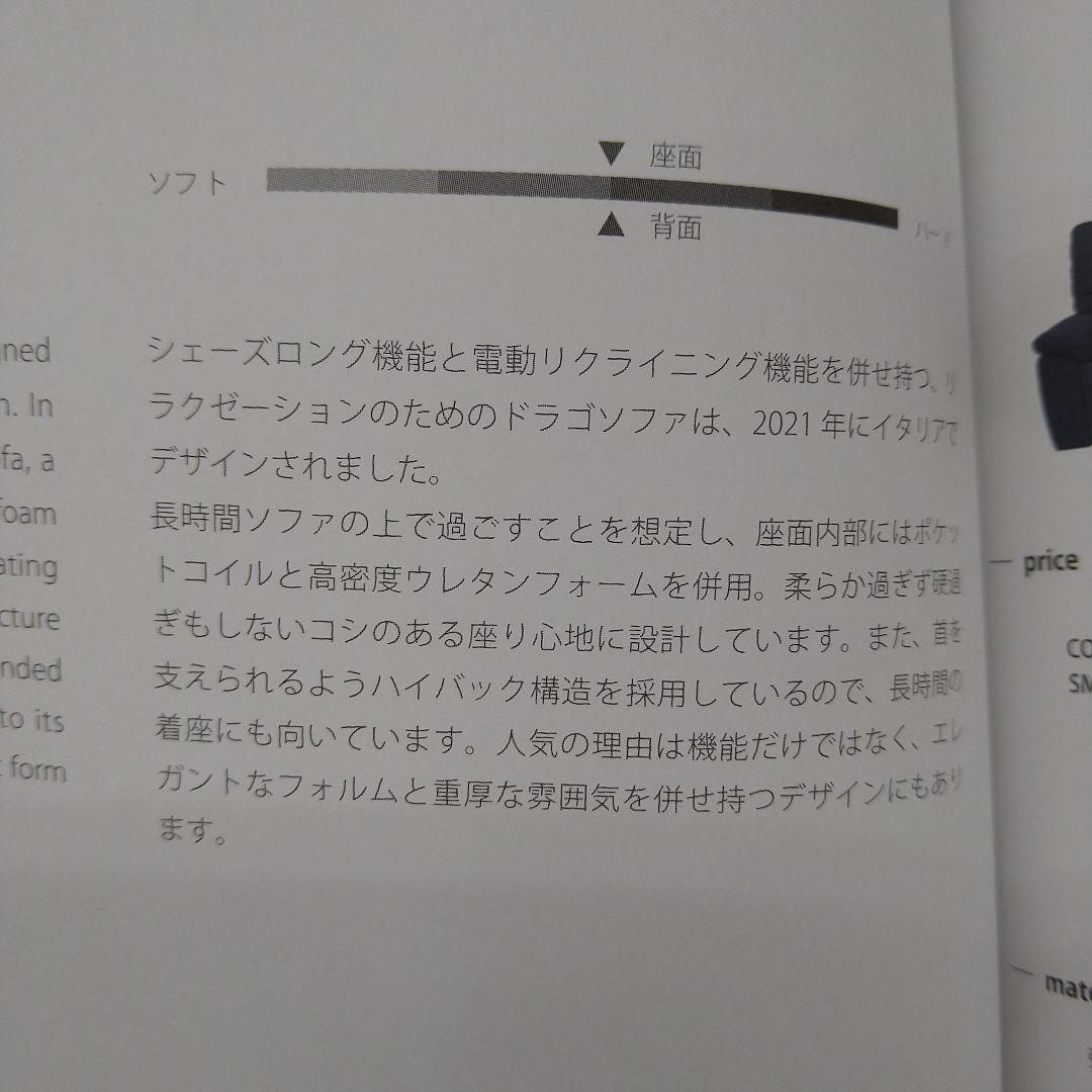 あまちゃん♡ドラゴ