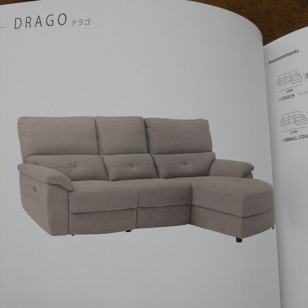 あまちゃん♡ドラゴ