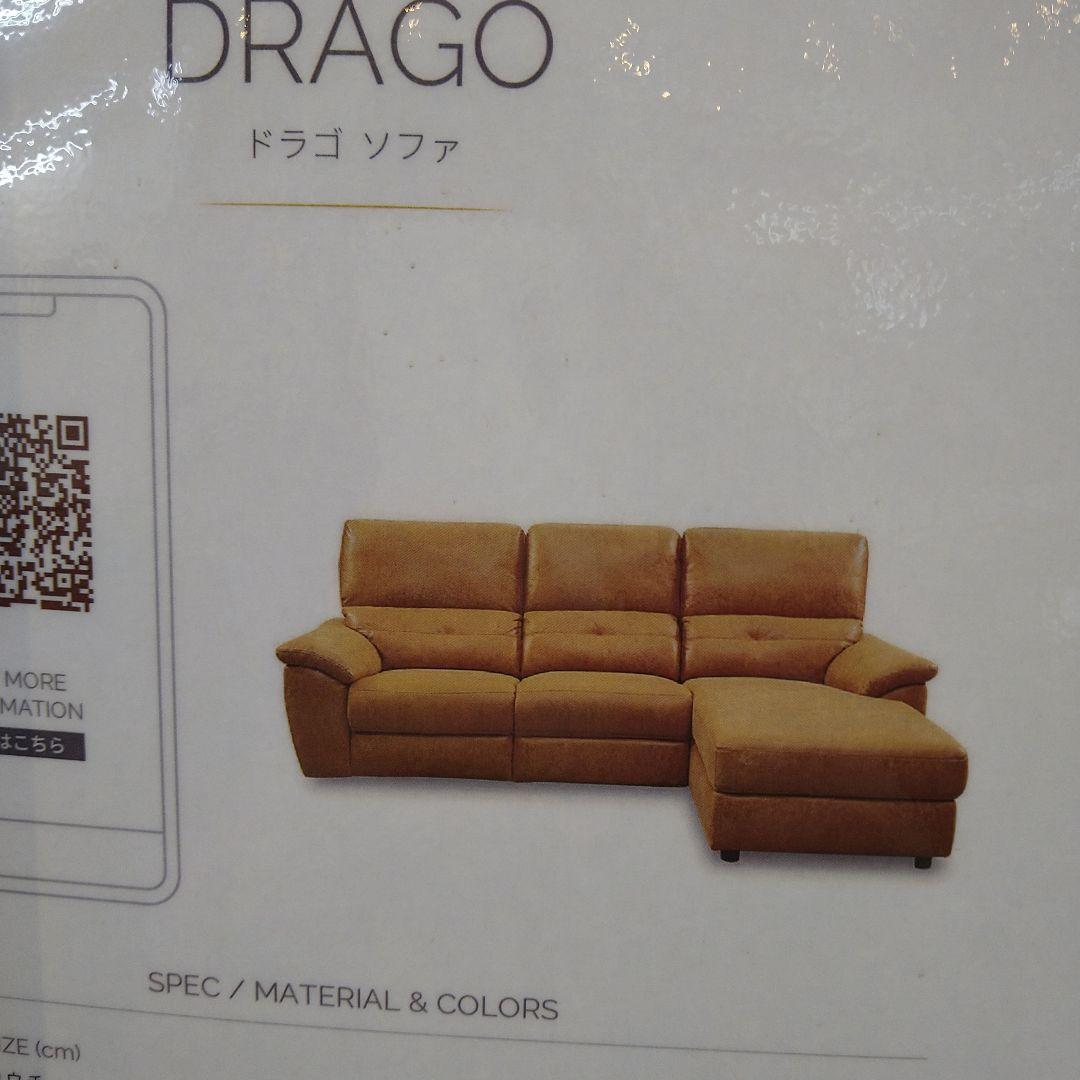 あまちゃん♡ドラゴ