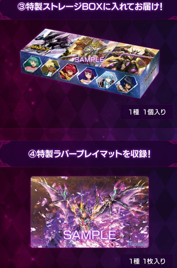 バトルスピリッツ プレミアム光主BOX【PB21】×2ボックス - メルカリ