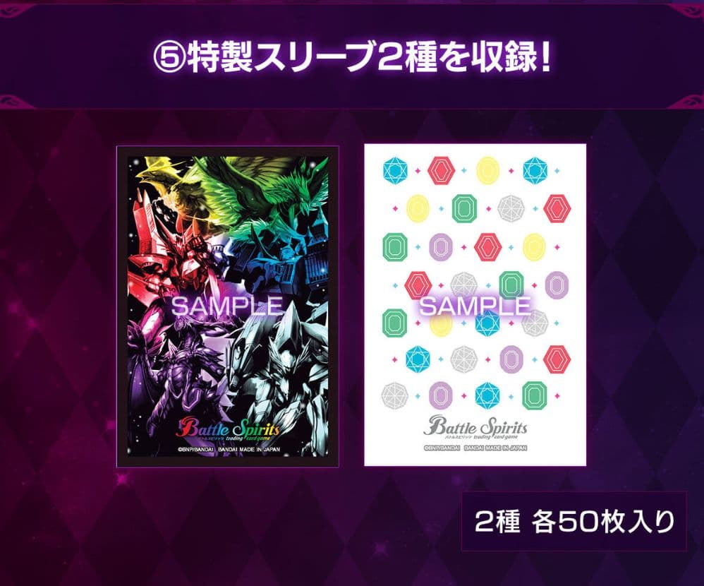 バトルスピリッツ プレミアム光主BOX【PB21】×2ボックス - メルカリ