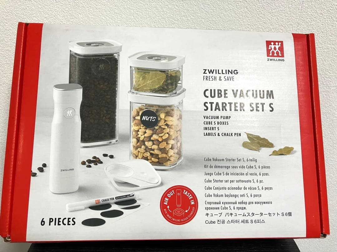 ツヴィリング　フレッシュ＆セーブ キューブ バキューム スターターセット S