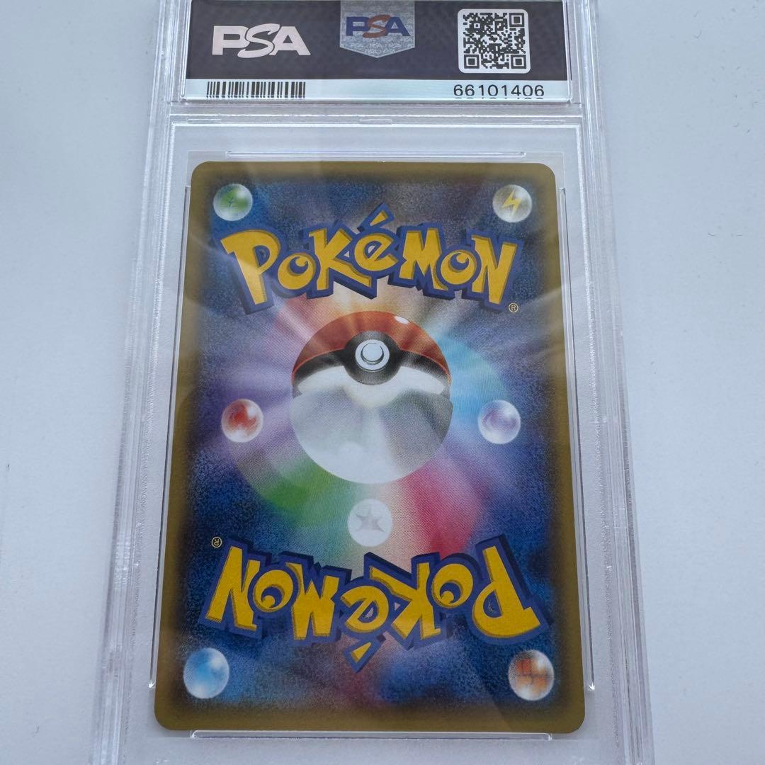 プロモ ポケモンカード ピカチュウ ともだちのわ　psa10 ワゴン