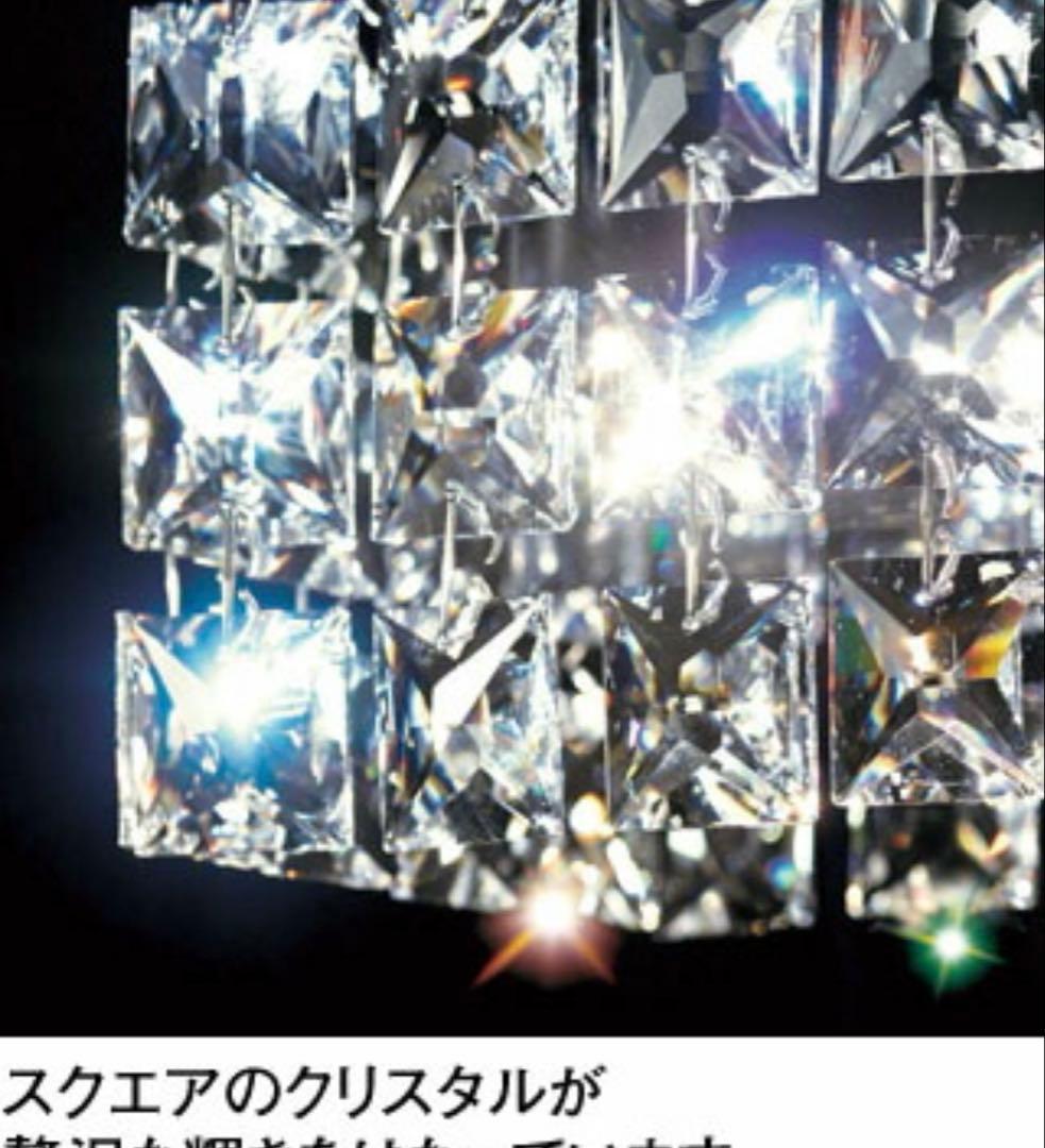 ODELIC OP252849LR クリスタルペンダントライト