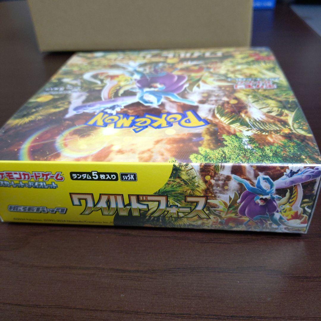 ポケモンカード ワイルドフォース boxシュリンク付き