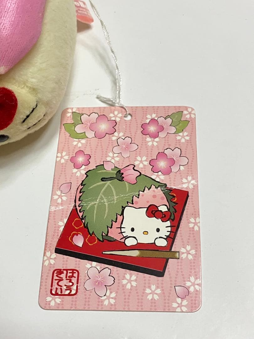 ハローキティ 和菓子 ぬいぐるみ マスコット うさぎまん 2007年 タグ