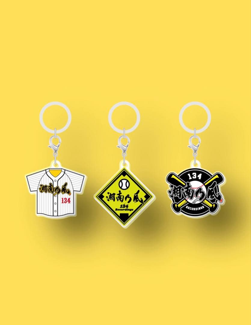 湘南乃風 1番歌くじ 熱唱甲子園 一弾二弾 13種類 カラビナ ミニ