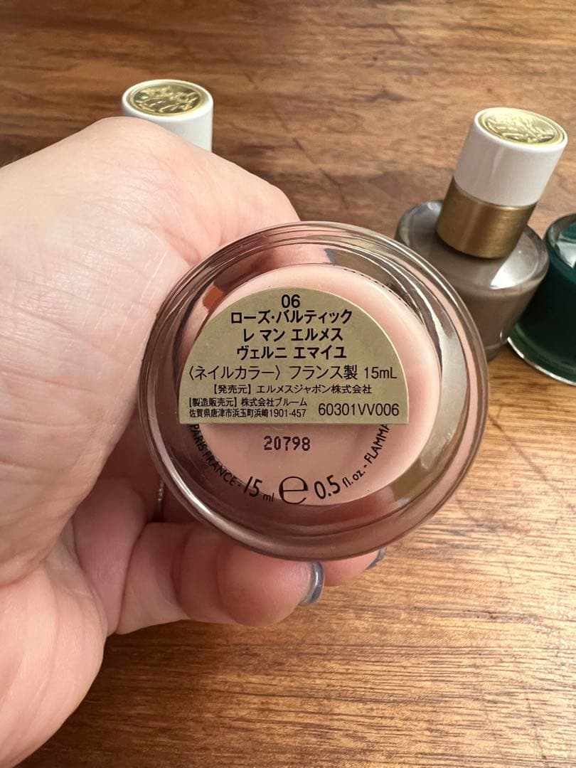 HERMES ネイルカラー 5色セット