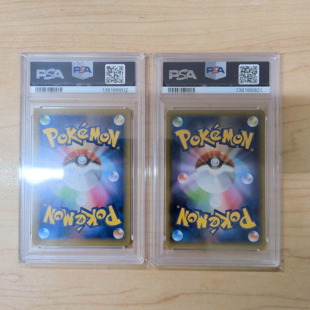 ポケモンカード 25周年記念 レシラム、ゼクロムPSA10連番 - メルカリ