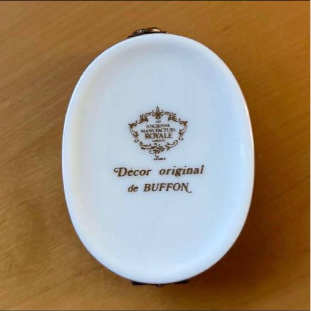 ロワイヤルリモージュ 公式復刻 ミュージアムコレクション 王の庭園