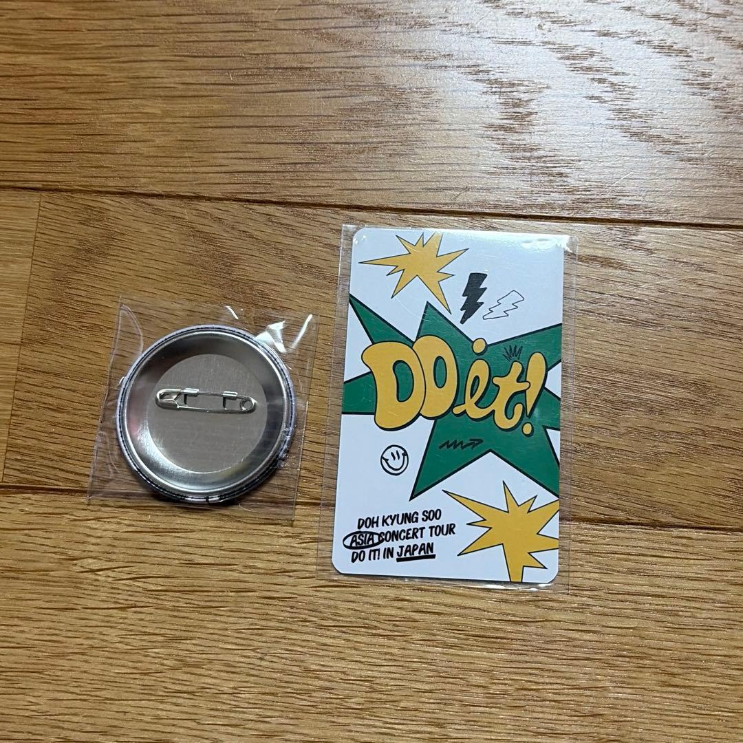 EXO D.O. ギョンス DO it! ガチャガチャ トレカ 缶バッジ - メルカリ