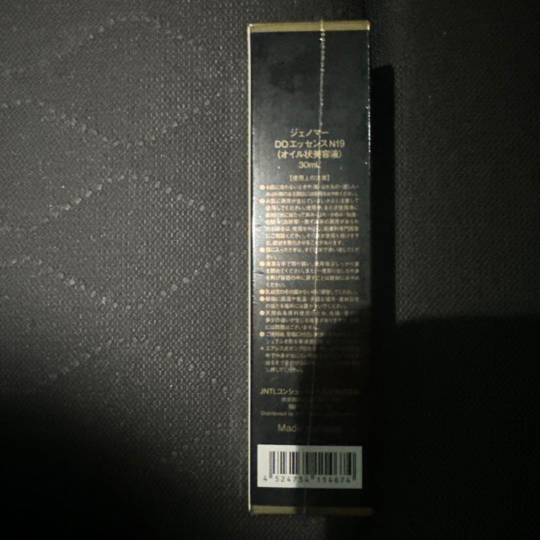 GENOMER DOジェノマーダーマ　エッセンスN19 オイル状美容液30ml