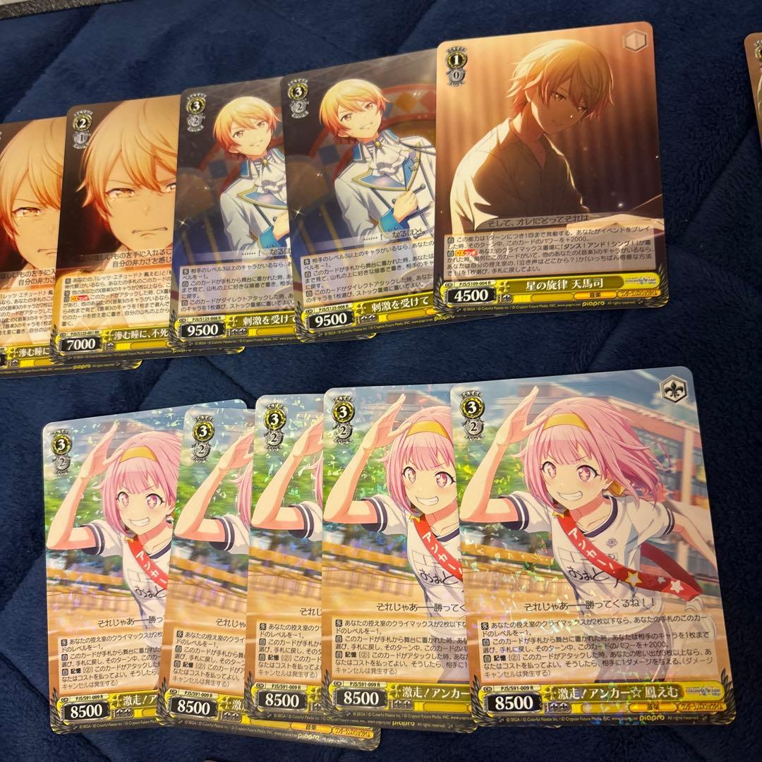 ヴァイスシュヴァルツ ワンダショ RR R まとめ売り - メルカリ