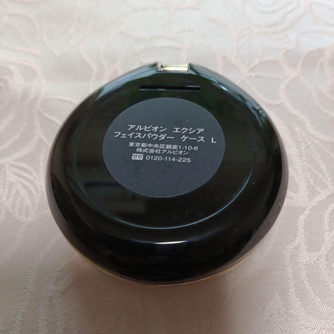 EXCIA フェイスパウダー Lサイズ