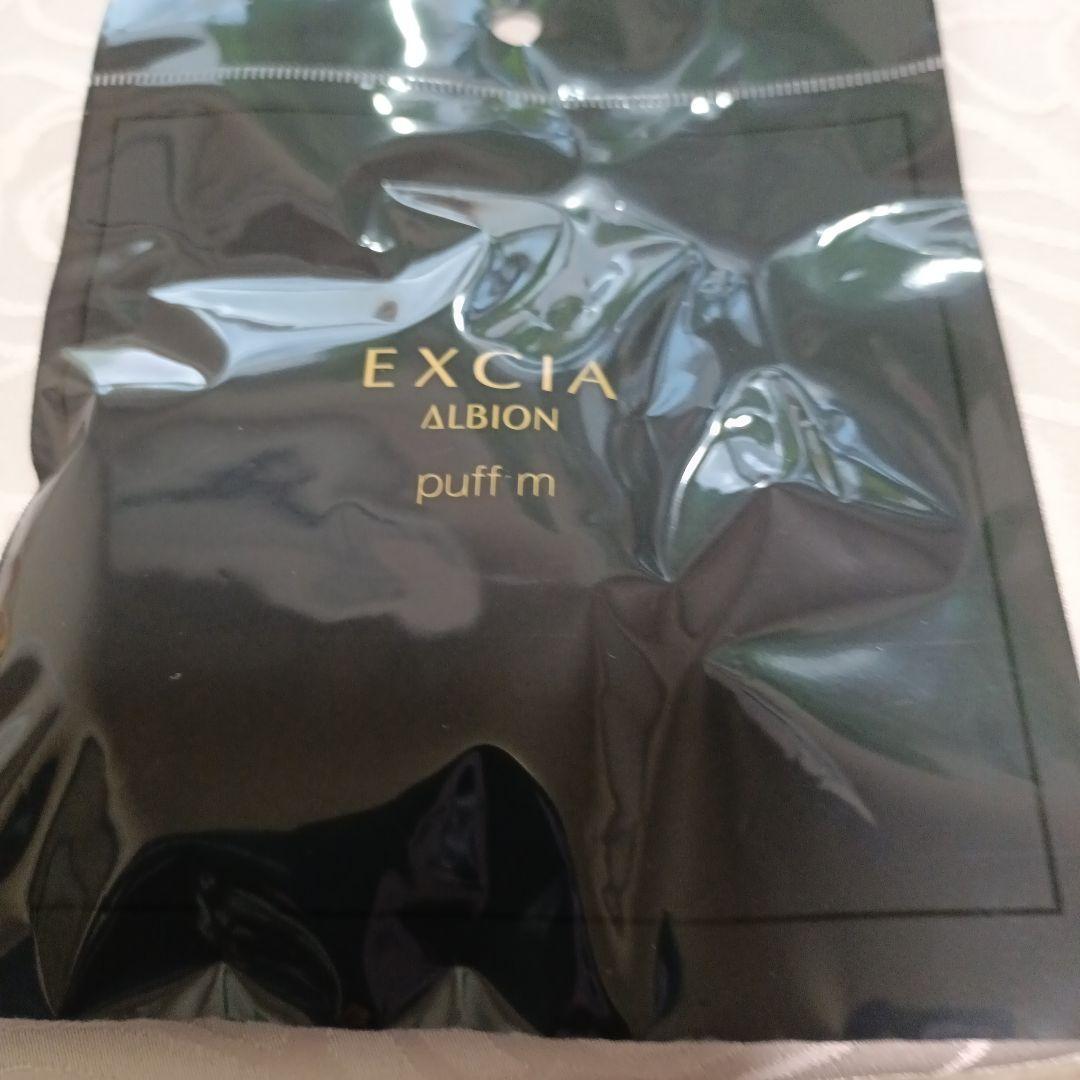 EXCIA フェイスパウダー Lサイズ