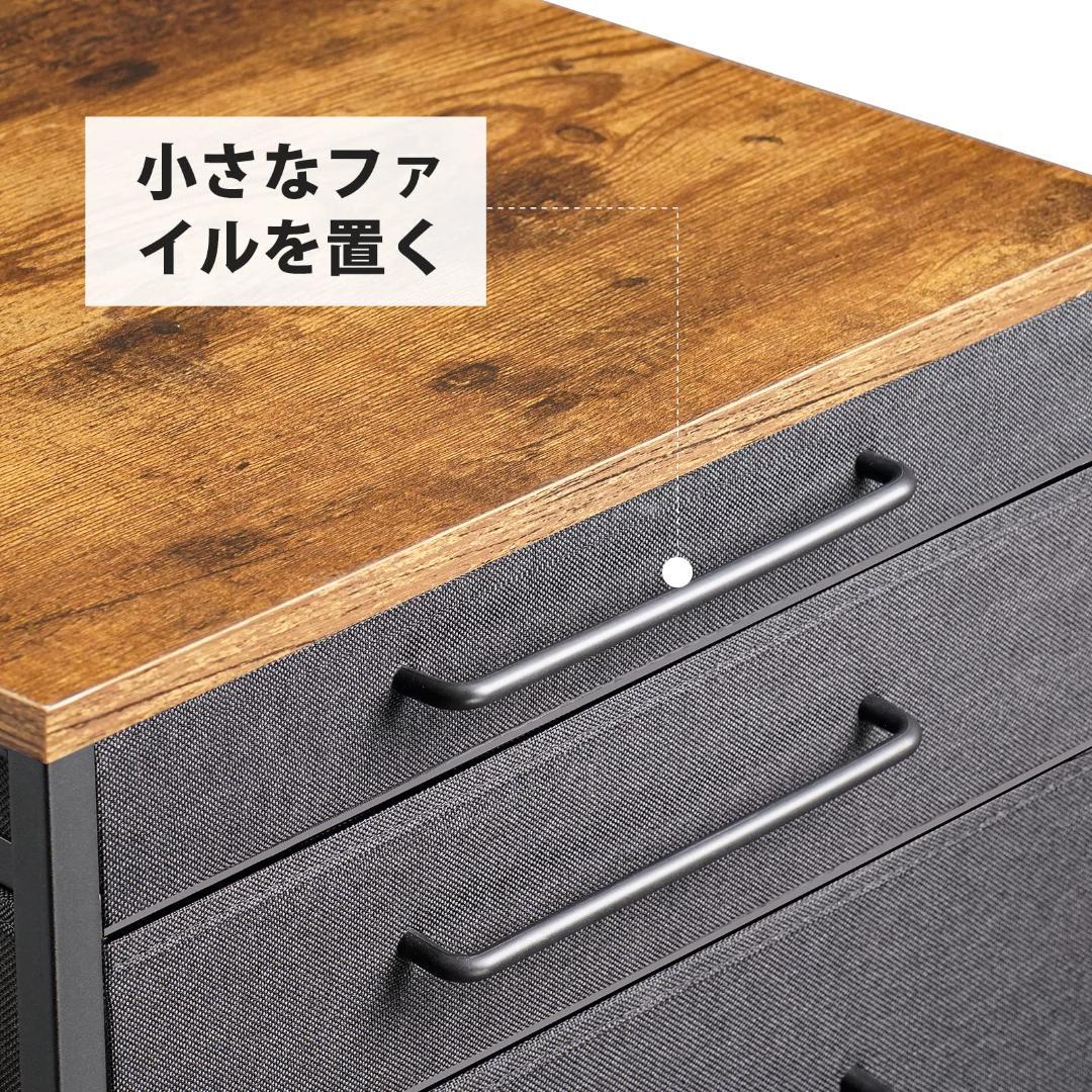 サイドチェスト キャビネット デスクワゴン オフィス 4段 A4