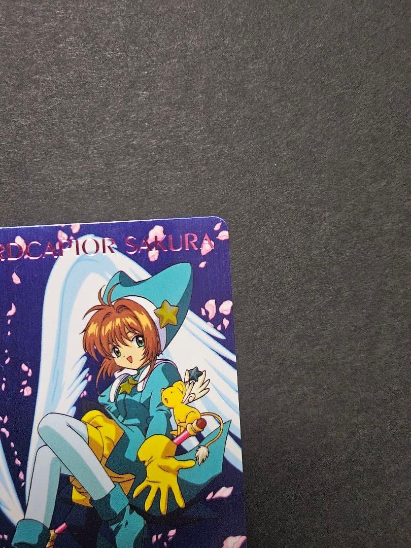 カードキャプターさくら 非売品 ppカード 劇場版 アマダ 天田